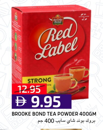 RED LABEL Tea Powder in Select Market UAE - Abu Dhabi | D4D Online