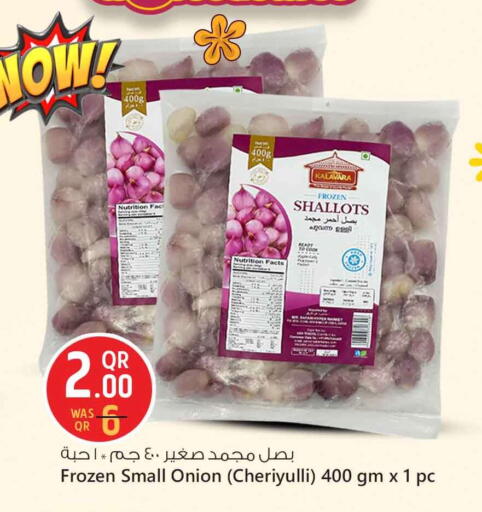 Onion available at سفاري هايبر ماركت in قطر - الشحانية