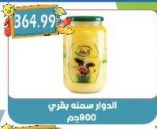 available at يورومارشيه in Egypt - القاهرة