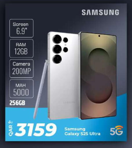 SAMSUNG S25 available at Al Rawabi Electronics in Qatar - Doha