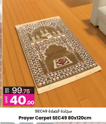 available at Ansar Gallery in Qatar - Al Rayyan