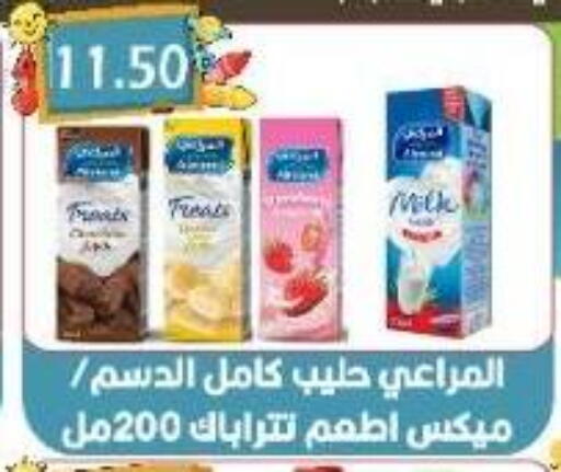 المراعي available at يورومارشيه in Egypt - القاهرة