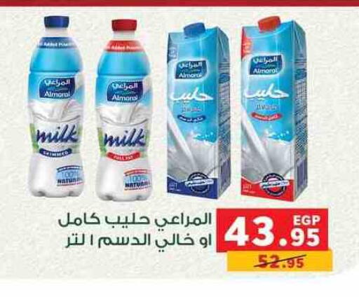 ALMARAI available at Panda  in Egypt - Cairo