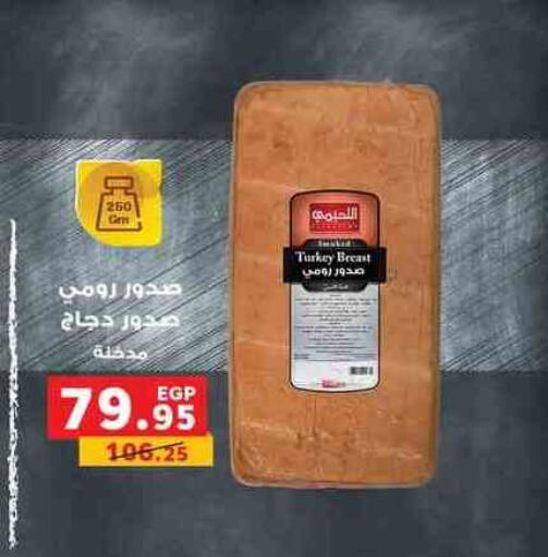 available at بنده in Egypt - القاهرة