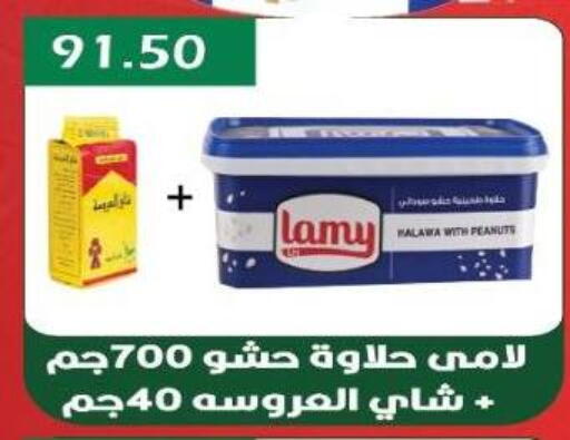 Tahina & Halawa available at Euromarche in Egypt - Cairo