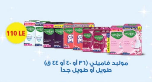 available at لولو هايبرماركت in Egypt - القاهرة