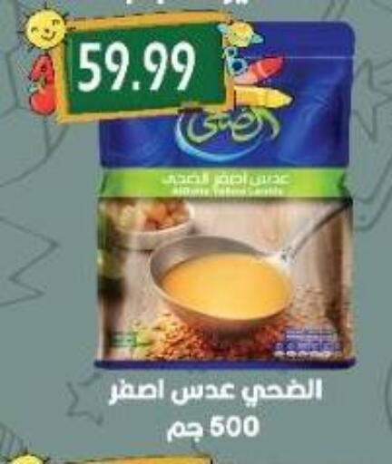 available at Euromarche in Egypt - Cairo