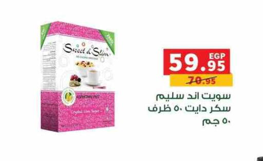 available at بنده in Egypt - القاهرة
