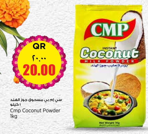 مسحوق جوز الهند available at ريتيل مارت in قطر - أم صلال