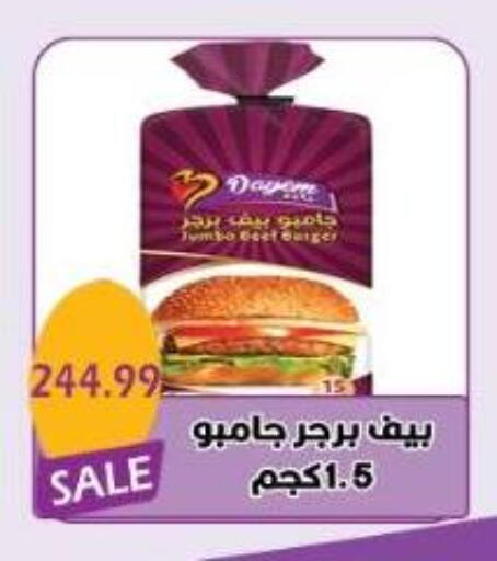 available at Euromarche in Egypt - Cairo