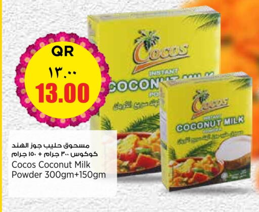 مسحوق جوز الهند available at ريتيل مارت in قطر - أم صلال