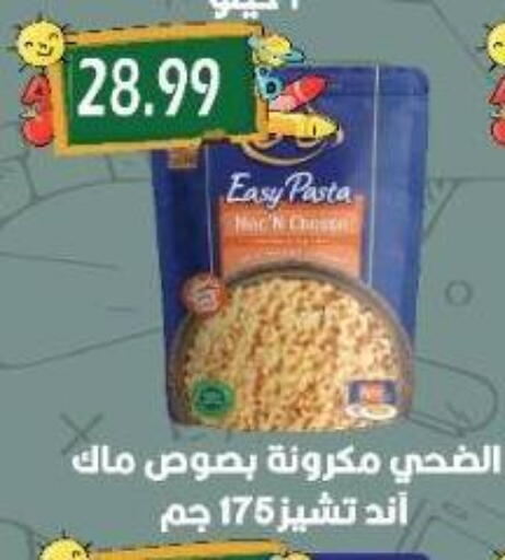 Pasta available at Euromarche in Egypt - Cairo