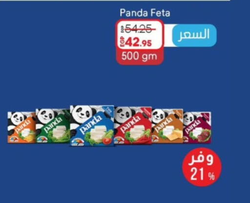 PANDA available at Lulu Hypermarket  in Egypt - Cairo