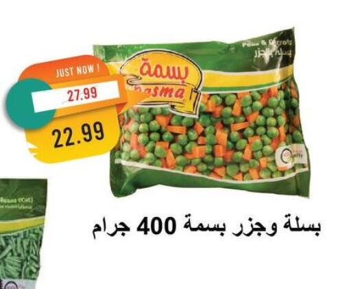 available at مترو ماركت in Egypt - القاهرة