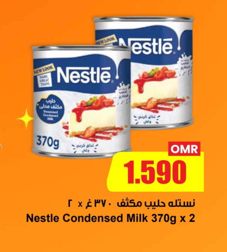 NESTLE Condensed Milk available at Sultan Center  in Oman - Muscat