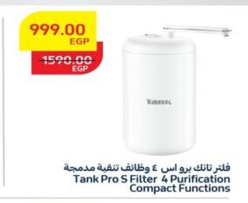 available at Raneen in Egypt - Cairo