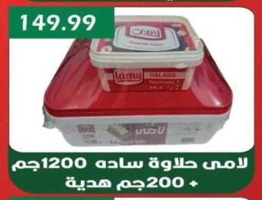 Tahina & Halawa available at Euromarche in Egypt - Cairo