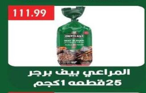 available at Euromarche in Egypt - Cairo