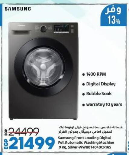 الأدوات المنزلية الكبيرة in لولو هايبرماركت, Egypt Offers - Egypt سامسونج غسالة الملابس available at لولو هايبرماركت in Egypt - القاهرة