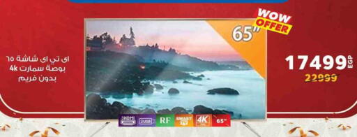 Smart TV available at Panda  in Egypt - Cairo