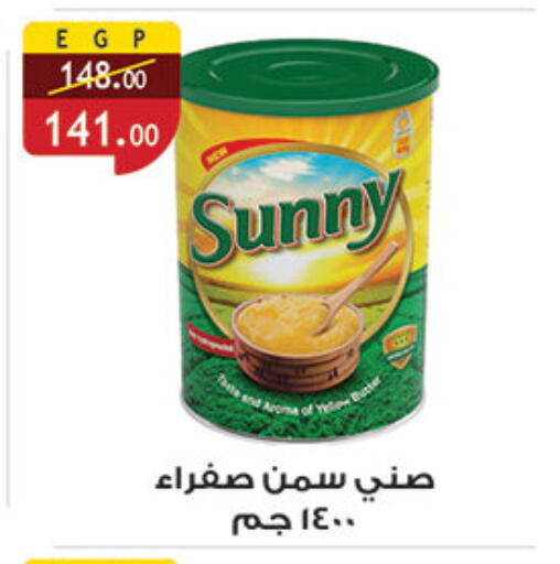 SUNNY available at Al Rayah Market   in Egypt - Cairo