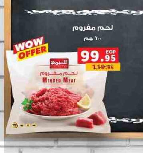 available at Panda  in Egypt - Cairo