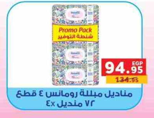 available at بنده in Egypt - القاهرة