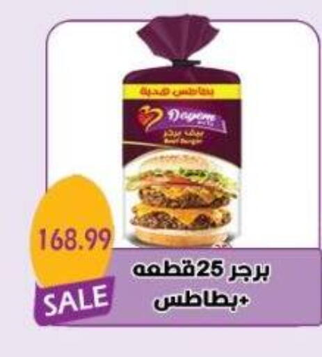 available at Euromarche in Egypt - Cairo