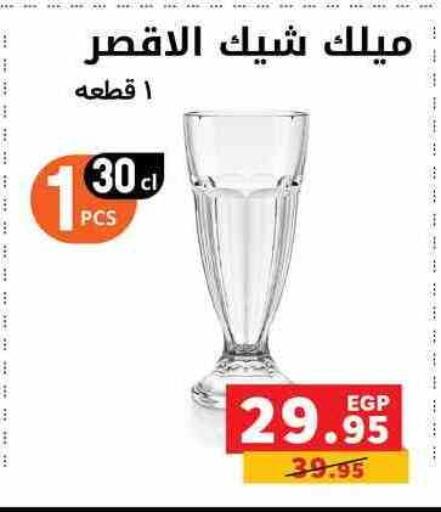 available at Panda  in Egypt - Cairo