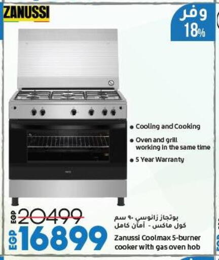 الأدوات المنزلية الكبيرة in لولو هايبرماركت, Egypt Offers - Egypt زانوسي موقد الغاز available at لولو هايبرماركت in Egypt - القاهرة