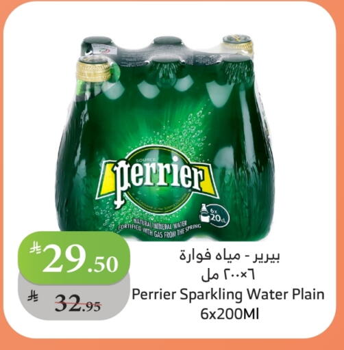 بيريير available at الراية in مملكة العربية السعودية, السعودية, سعودية - تبوك