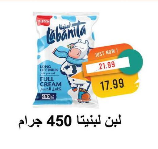 available at مترو ماركت in Egypt - القاهرة