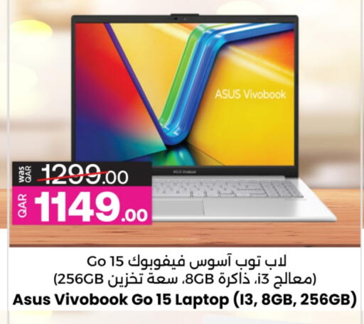 ASUS available at Ansar Gallery in Qatar - Doha