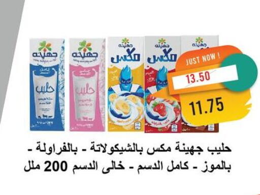 available at Metro Market  in Egypt - Cairo