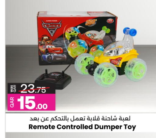 available at Ansar Gallery in Qatar - Doha