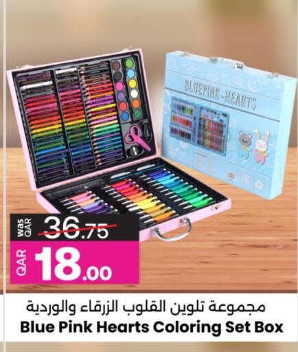 available at Ansar Gallery in Qatar - Al Wakra
