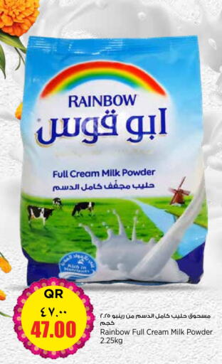 RAINBOW Milk Powder available at Retail Mart in Qatar - Umm Salal