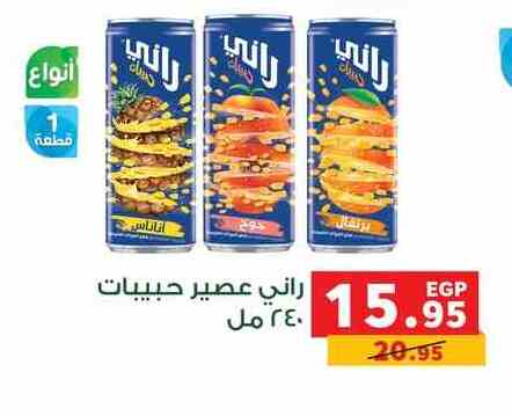 RANI available at Panda  in Egypt - Cairo
