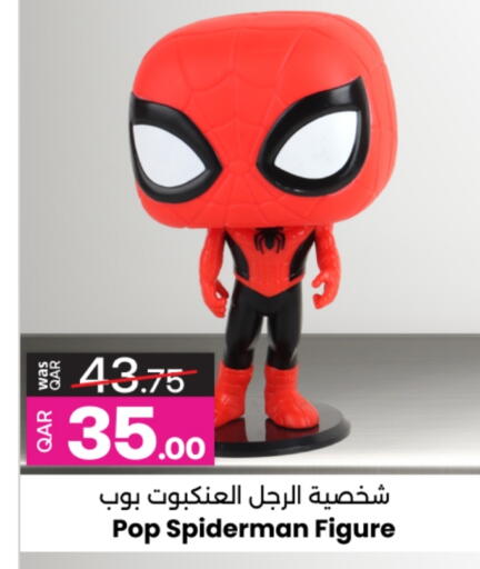 available at Ansar Gallery in Qatar - Doha