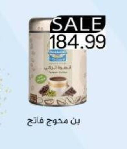 available at يورومارشيه in Egypt - القاهرة