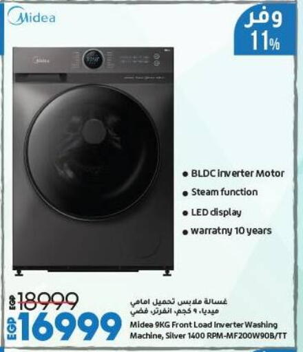 الأدوات المنزلية الكبيرة in لولو هايبرماركت, Egypt Offers - Egypt ميديا غسالة الملابس available at لولو هايبرماركت in Egypt - القاهرة