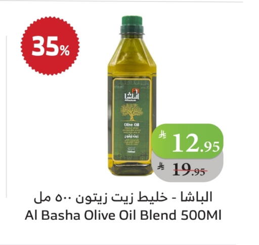 زيت الزيتون available at الراية in مملكة العربية السعودية, السعودية, سعودية - ينبع