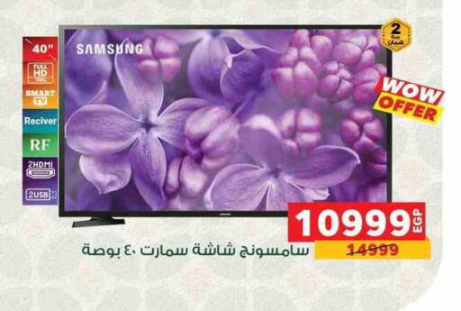 سامسونج تلفاز ذكي available at بنده in Egypt - القاهرة