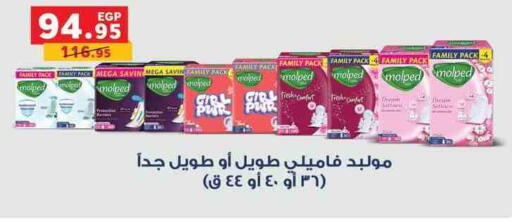 available at بنده in Egypt - القاهرة