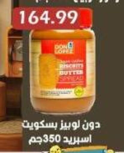 available at Euromarche in Egypt - Cairo