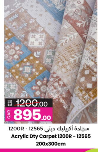 available at Ansar Gallery in Qatar - Al Rayyan