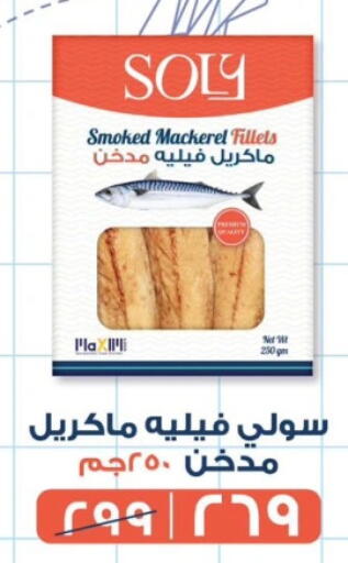 available at Lulu Hypermarket  in Egypt - Cairo