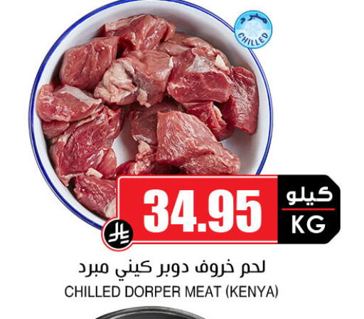 available at أسواق النخبة in مملكة العربية السعودية, السعودية, سعودية - مكة المكرمة