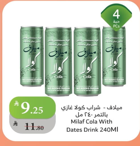 available at الراية in مملكة العربية السعودية, السعودية, سعودية - جازان