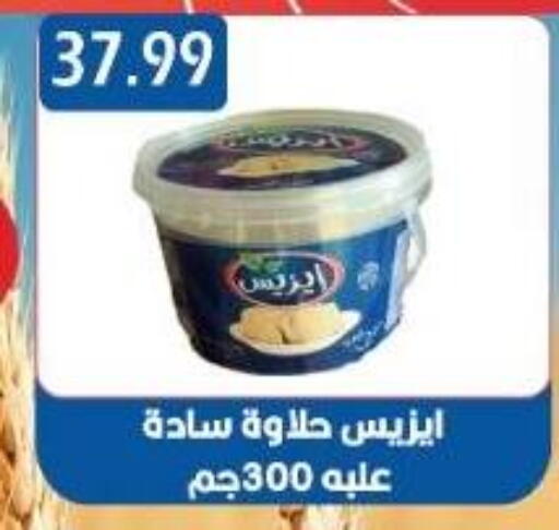 Tahina & Halawa available at Euromarche in Egypt - Cairo